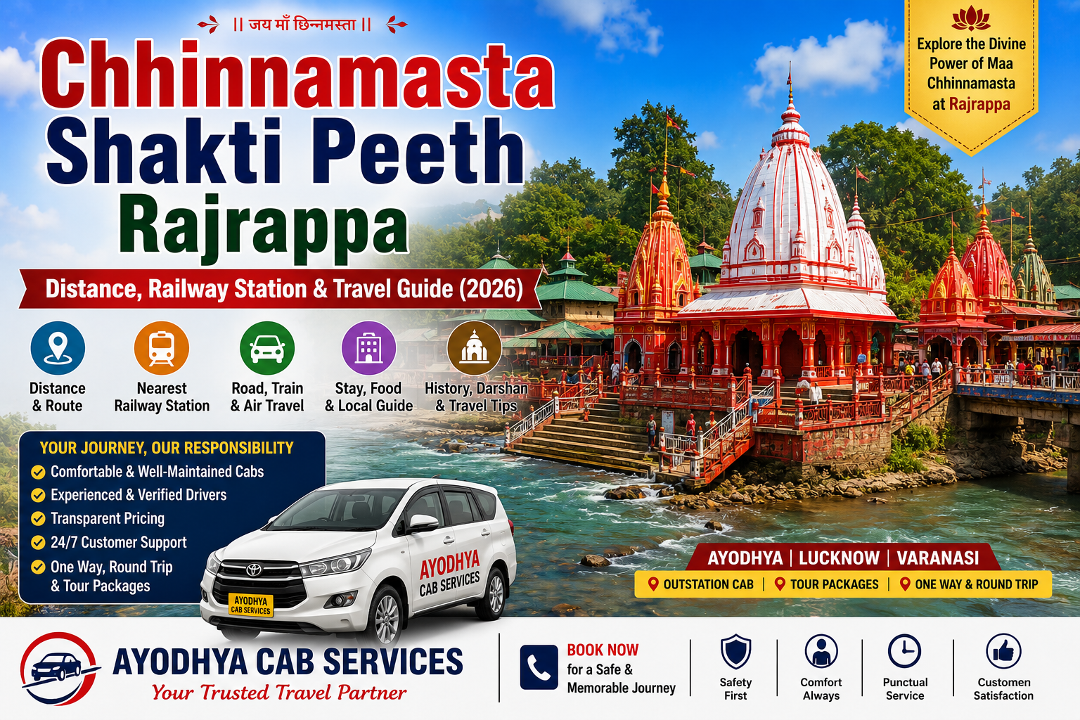 Chhinnamasta Shakti Peeth Rajrappa: Distance, Railway Station & Travel Guide (2026)