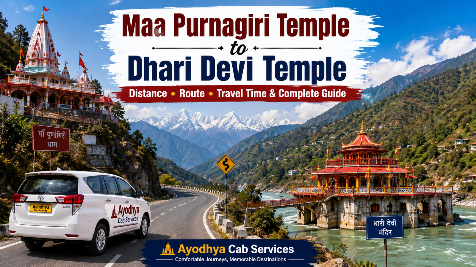 Maa Purnagiri Temple to Dhari Devi Temple: Distance, Route, Travel Time & Complete Guide