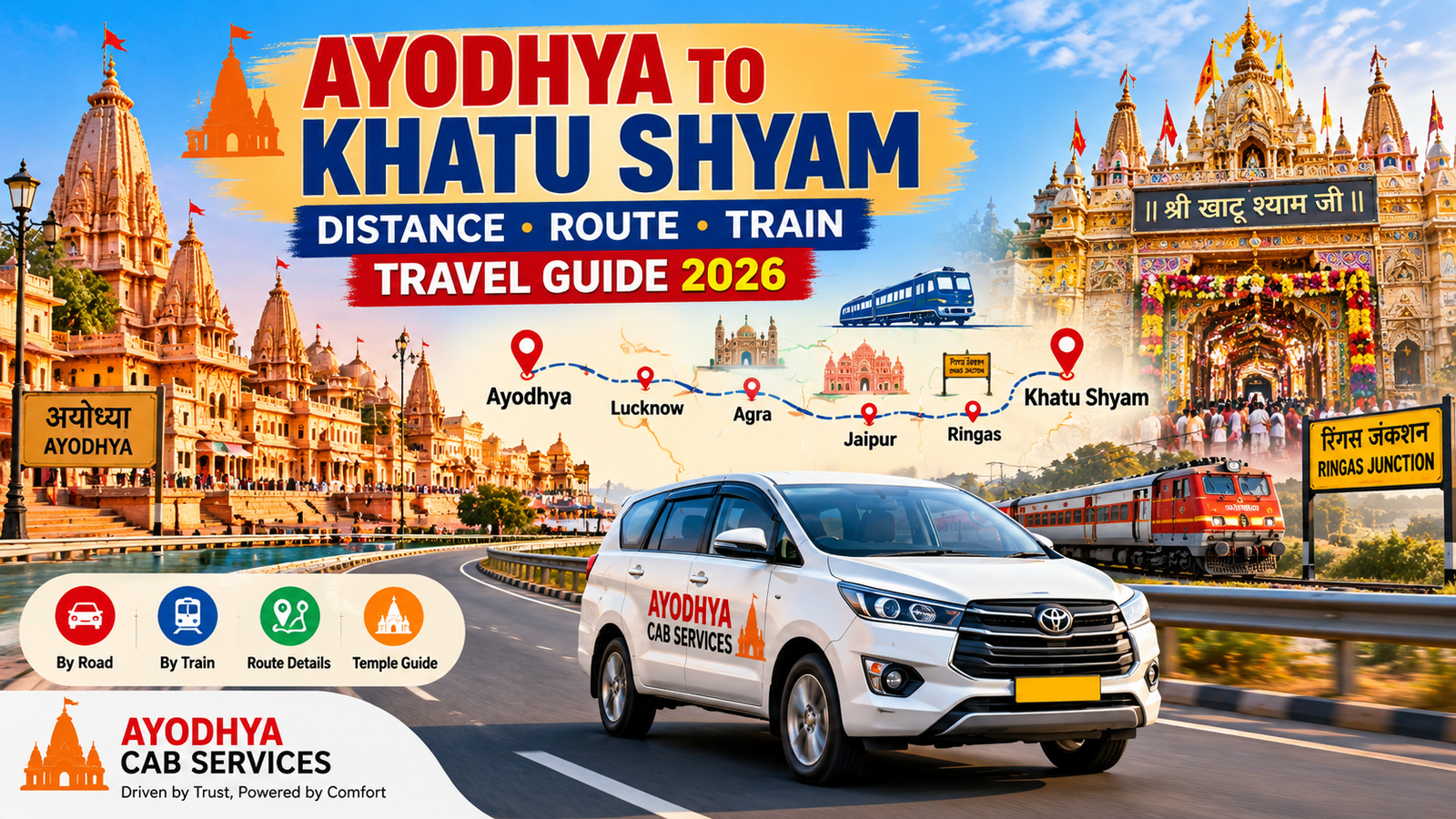 Ayodhya to Khatu Shyam Distance: Route, Train & Temple Travel Guide 2026